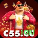 c55 Pro - Win Real BRL