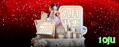 coroaabo Elite New Screenshot 2 - 10ju ✈️📉 Aviator App low multiplier grind: download + bônus cash out — 2x 300 rounds/dia e compounding vira banca gigante no celular! 💸🔥